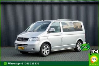 Volkswagen Transporter 2005 - T5 | 175 PK | Automaat | Camera | Cruise | PDC | Trekhaak afbeelding 1
