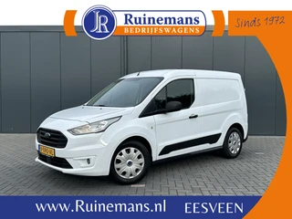 Ford Transit Connect 2019 - 1.5 EcoBlue 120 PK / L1H1 / 1e EIGENAAR / TREKHAAK / CAMERA / NAV / AIRCO / CRUISE na prodej