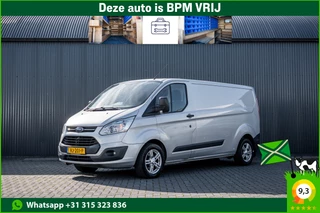 Ford Transit Custom 2014 - 2.2 TDCi L2H1 | 125 PK | 3-Zits | Cruise | Airco | Trekhaak for sale