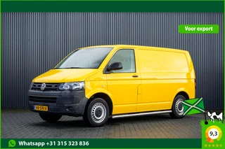 Volkswagen Transporter 2015 - L1H1 | Trekhaak obrazek 1