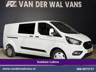 Ford Transit Custom 2023 - 2.0 TDCI 131pk L2H1 Dubbele Cabine Euro6 Airco | 6-Zits | Cruisecontrol | 2550kg Trekhaak afbeelding 1