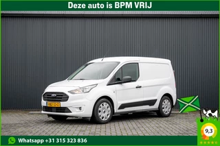 Ford Transit Connect 2019 - 1.5 EcoBlue | Cruise | Airco | Trekhaak bild 1