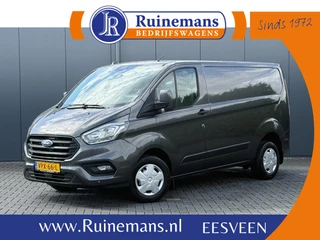 Ford Transit Custom 2022 - 2.0 TDCI / L1H1 / 1e EIG. / AIRCO / CRUISE / NAVI / LED / 2.5 TONS TREKHAAK / 3-ZITS / PDC te koop