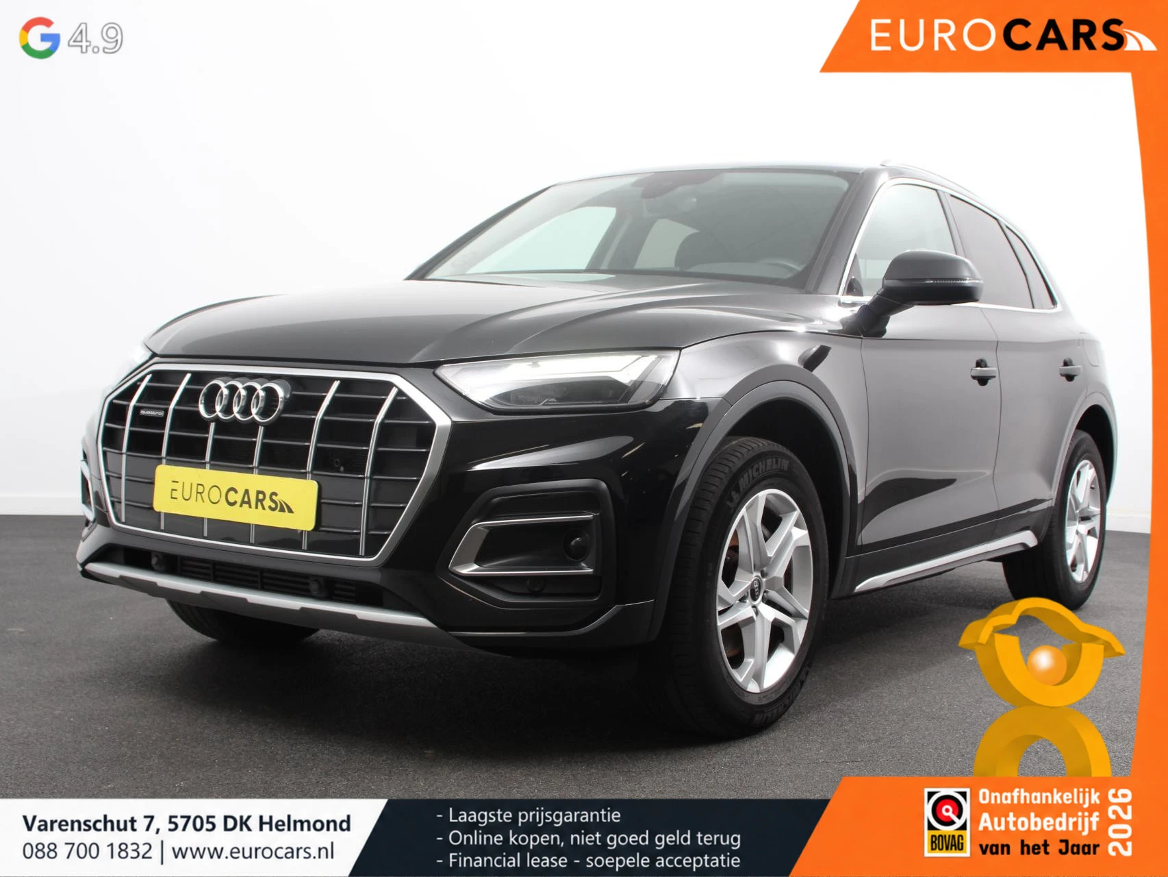Audi Q5 2023 - 50 TFSI e quattro S edition изображение 1