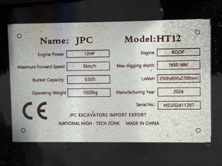 JPC HT12 2024 - N/A obrazek 6