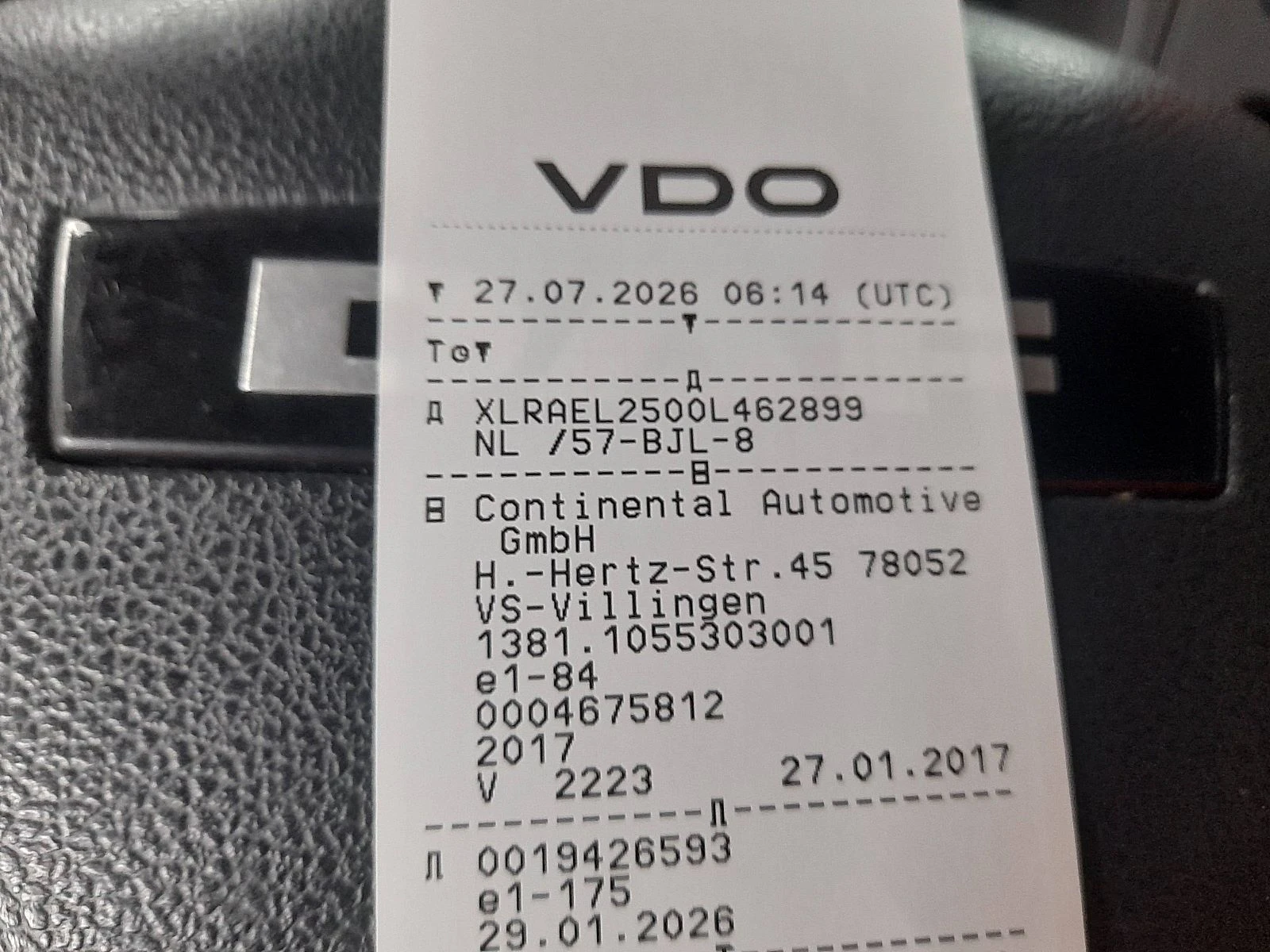 DAF 2017 - LF 210 afbeelding 12