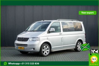 Volkswagen Transporter 2005 - T5 | 175 PK | Automaat | Camera | Cruise | PDC | Trekhaak изображение 1