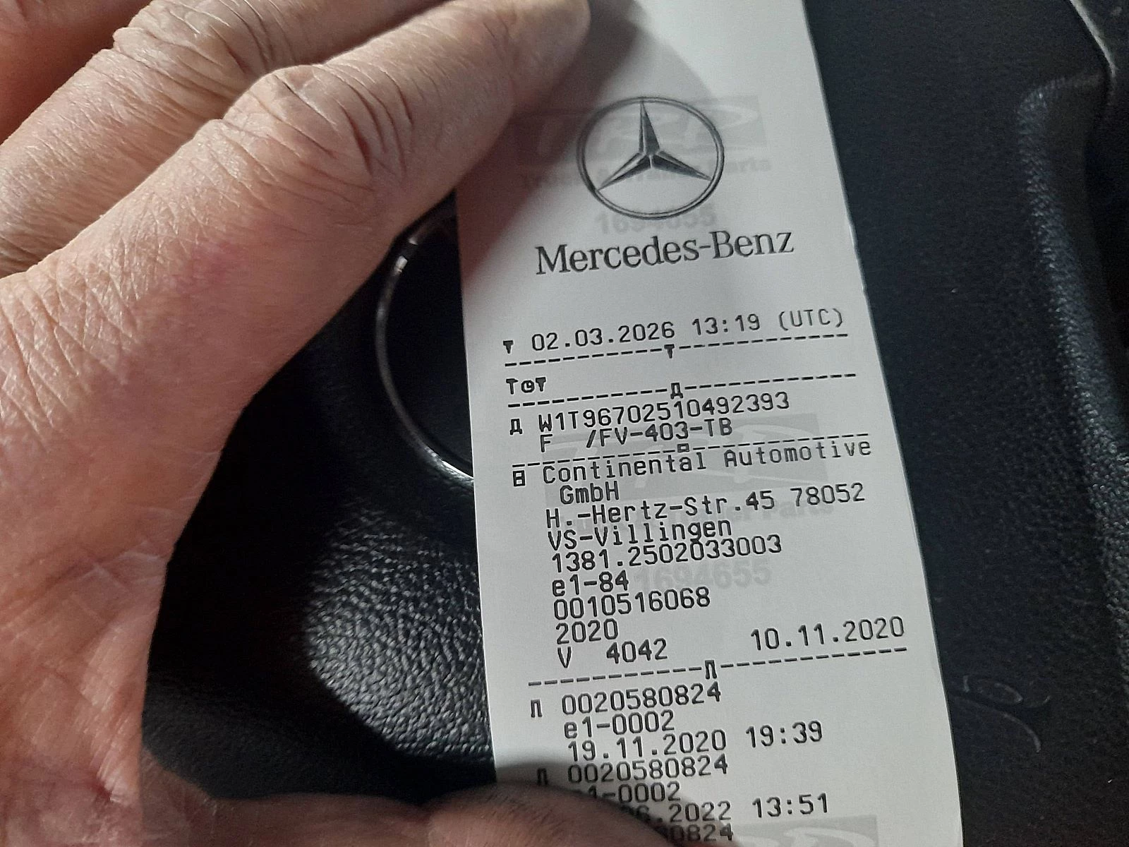Mercedes-Benz Atego 2020 - 1224 image 15