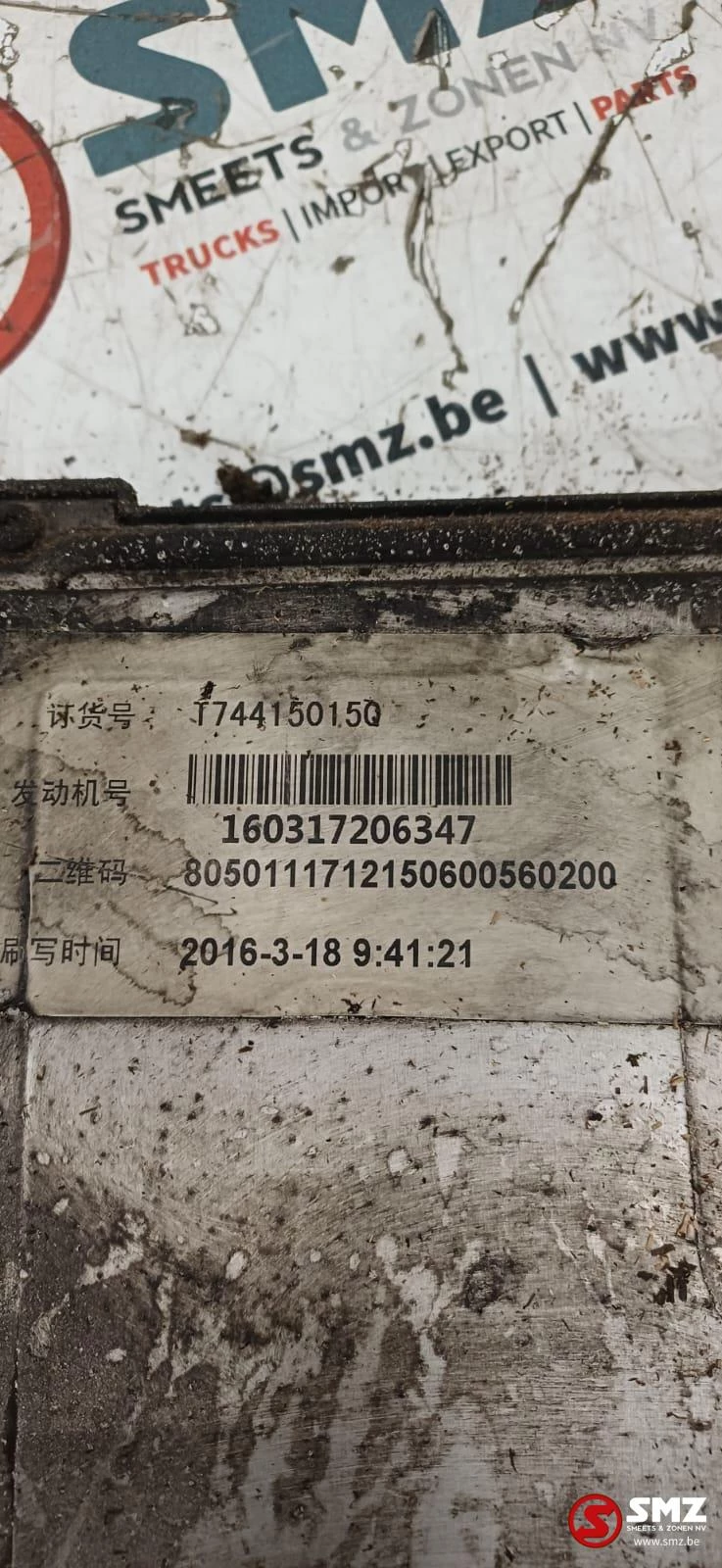 Diversen - Occ ECU motorbesturingseenheid MC11.44-50 190kw LF immagine 4