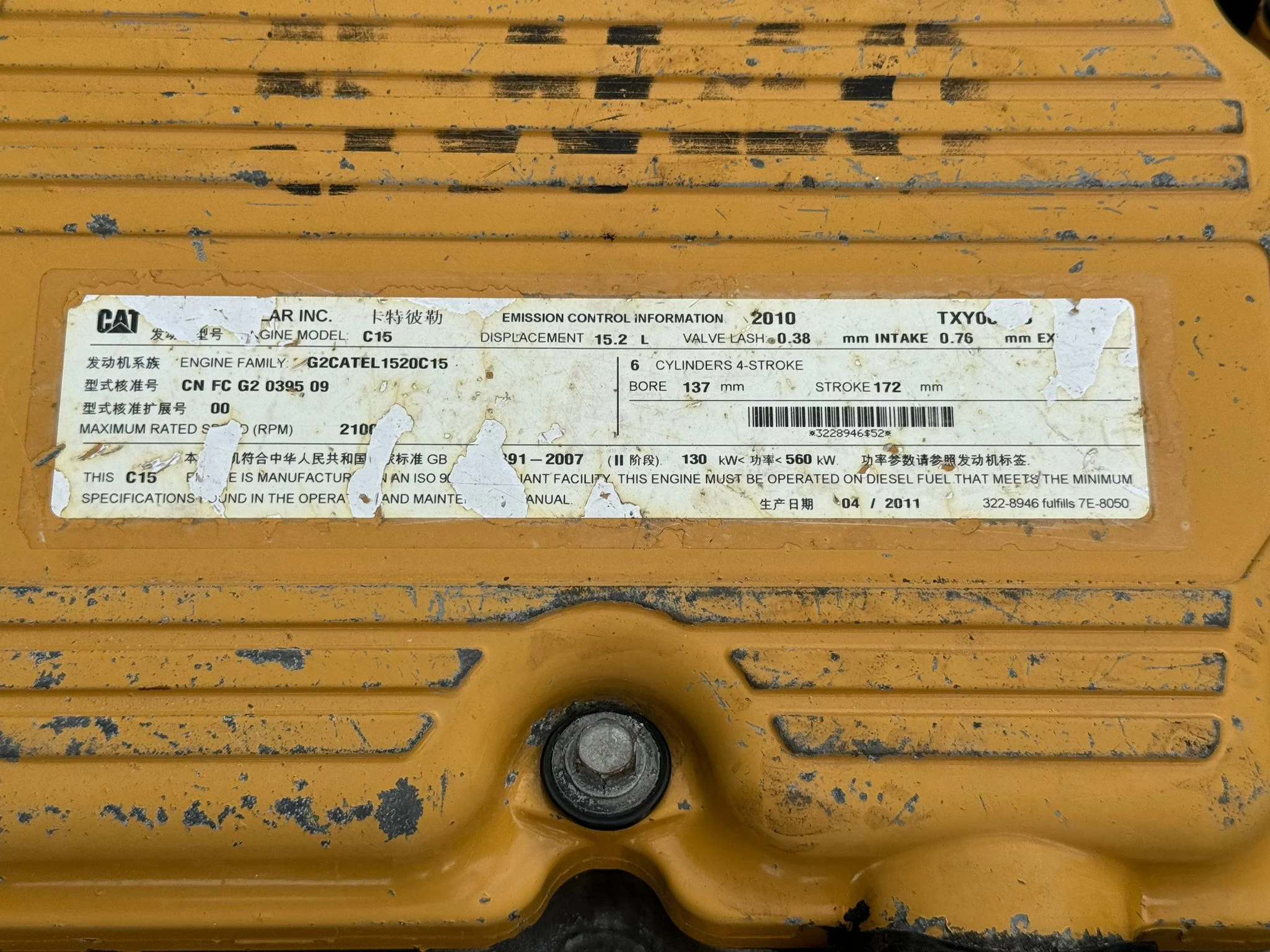 Caterpillar 740B 2011 imagen 28