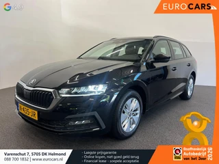 Škoda Octavia 2021 - Combi 1.0 e-TSI Business Edition на продажу
