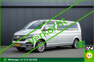 Volkswagen Transporter 2020 - T6.1 2.0 TDI L2H1 | DC | Bulli | 200PK | Leder | Carplay | Virtual | Adapt Cruise te koop