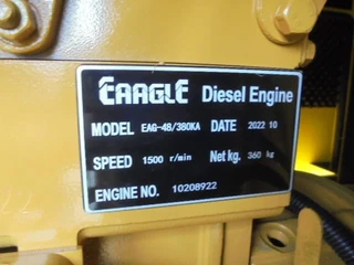EAGLE N/A 2023 - EAG48 obrazek 10