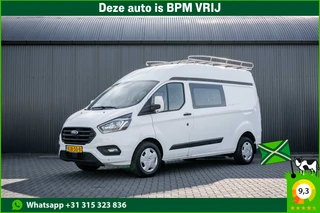Ford Transit Custom 2021 - 2.0 EcoBlue | L2H2 | Dubbele Cabine | Cruise | 1e Eigenaar | PDC | Stoelverw. | Airco | Trekhaak | Imperiaal for sale
