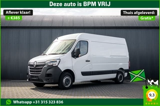 Renault Master 2022 - Bleu DCI 135PK | L2H2 | Nieuw | Navi | 3-Zits | LED | Cruise | Airco bild 1