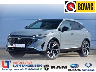 Nissan QASHQAI 2026 - 1.3 MHEV Xtronic Tekna Plus | à vendre