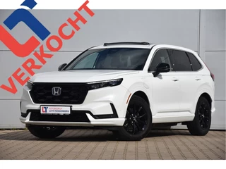 Honda CR-V 2025 - 2.0 e:PHEV Advance Tech obrazek 1