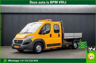 Fiat Ducato 2016 - 150 Multijet 2.3 L3H1 | 150 PK | 6-Zits | 3-Zijdige kipper | 1e Eigenaar | Airco | Trekhaak obrazek 1
