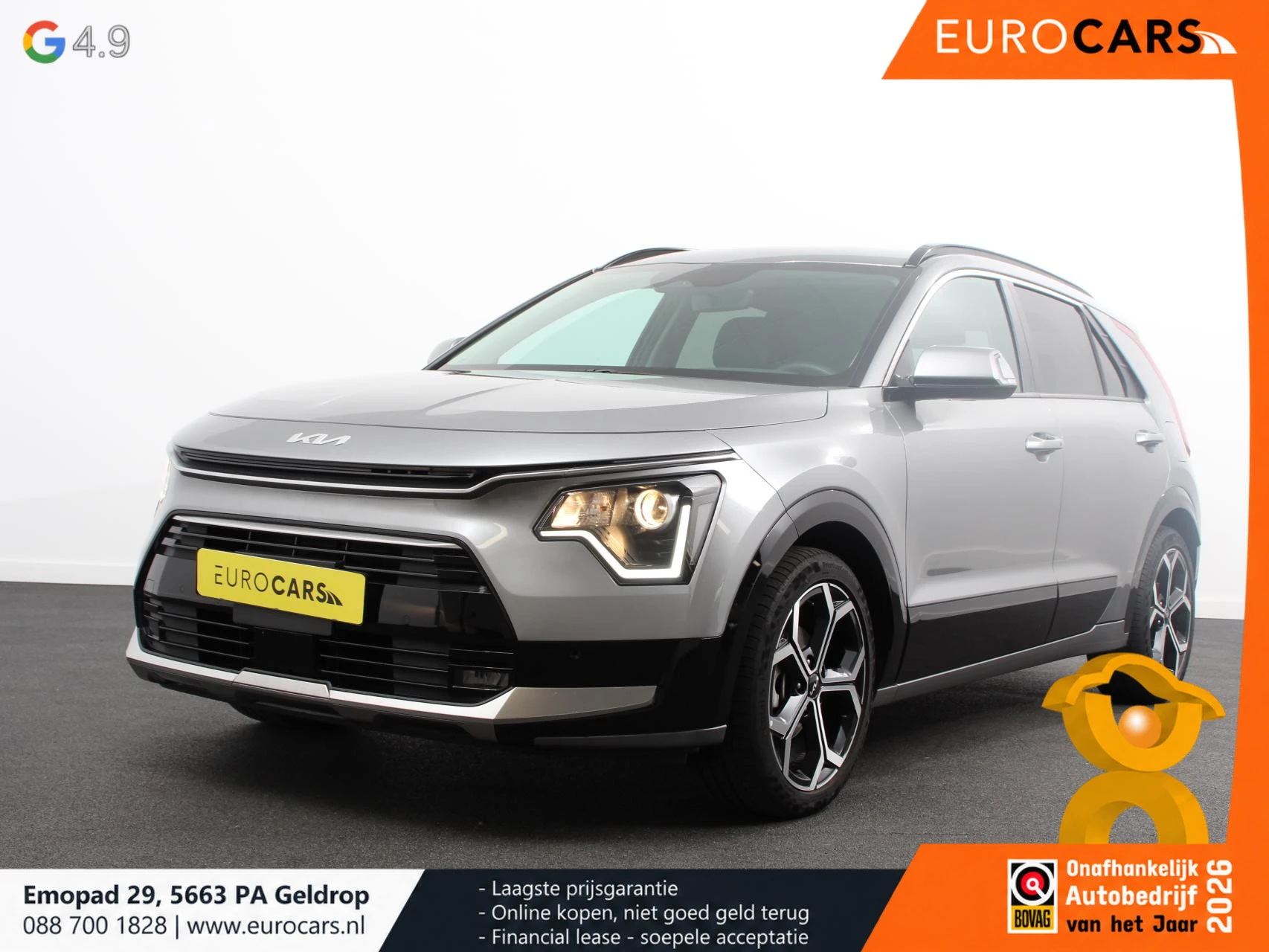 Kia Niro 2024 - 1.6 GDi Hybrid DynamicLine изображение 1