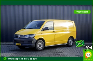 Volkswagen Transporter 2018 - 2.0 TDI L1H2 Comfortline | Airco | Cruise | Trekhaak obrazek 1