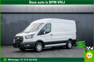 Ford Transit 2023 - Transit | 3-Zits | Camera | Cruise | PDC | Airco afbeelding 1 miniatuur