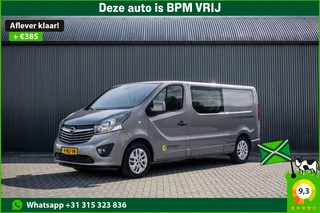 Opel Vivaro 2019 - 1.6 CDTI L2H1 | 125PK | DC 6-Zits | Camera | Cruise | Airco | Trekhaak на продажу