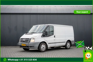 Ford Transit 2011 - | 3-Zits | Airco | Trekhaak te koop