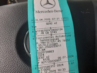 Mercedes-Benz Atego 2023 - 818 image 14
