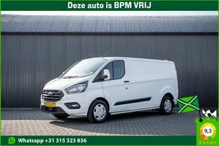 Ford Transit Custom 2020 - 2.0 EcoBlue L2H1 | 130PK | Volledig Ingericht | LED | Cruise | PDC | Airco | Trekhaak for sale
