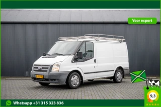 Ford Transit 2012 - 2.2 TDCi | 3-Zits | Airco | Trekhaak | Imperiaal te koop