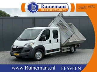 Citroën Jumper 2016 - 2.2 HDI 150 PK PICK UP / 3 ZIJDIGE KIPPER / L4 MAXI / 1e EIG. / 7 PERS. DUBBEL CABINE / AIRCO / NAVI / CAMERA / 3 TONS TREKHAAK изображение 1