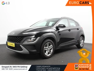 Hyundai Kona 2023 - 1.0 T-GDI Comfort на продажу