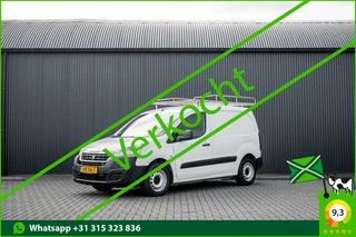 Peugeot Partner 2016 - 1.6 HDi | Cruise | Airco | Trekhaak | Imperiaal na prodej