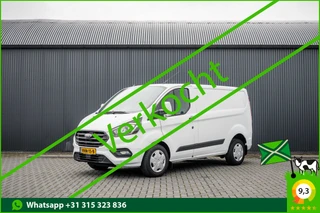 Ford Transit Custom 2020 - 2.0 EcoBlue L1H1 | 130 PK | 3-Zits | Automaat | 1e Eigenaar | Camera | Cruise | PDC | Airco te koop