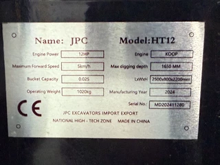 JPC N/A 2024 - HT12 - NEW AND UNUSED! изображение 6