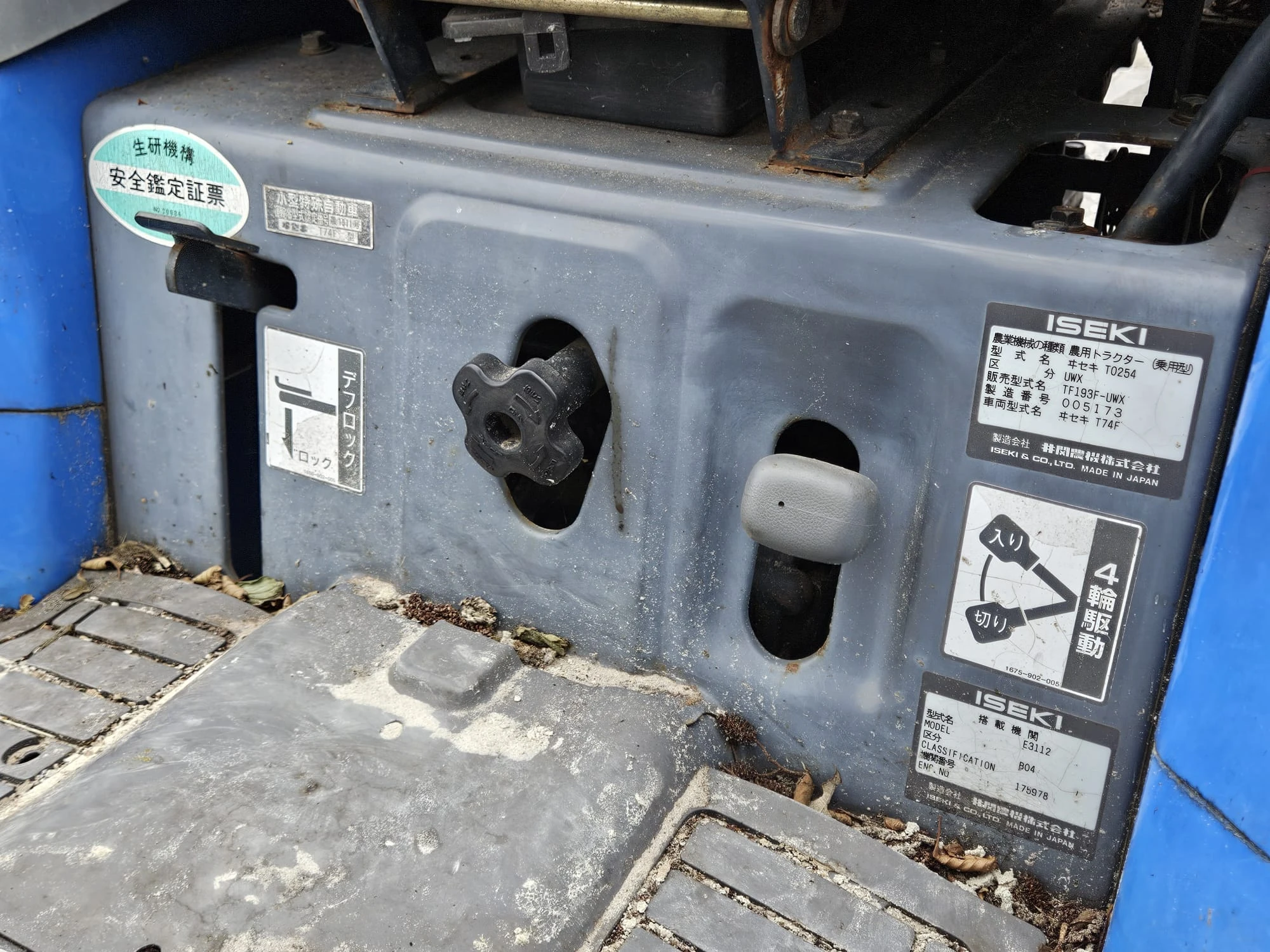 Iseki 1998 - SIAL 1932306+548/456+ compact tractor afbeelding 18