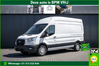 Ford Transit 2022 - | L3H3 | 130Pk | Inrichting | 3-Zits | Camera | Cruise | PDC | Airco te koop