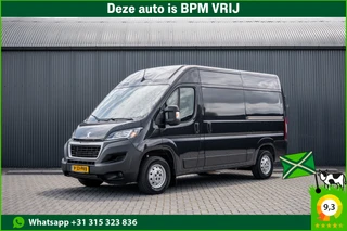 Peugeot Boxer 2021 - 2.2 BlueHDi 140 L2H2 | 140 PK | 3-Zits | Cruise | Camera | Navi | Airco te koop