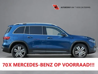 Mercedes-Benz EQB 2023 - 250 Luxury Line 7-PER 67 kWh PANORAMADAK LEDER DISTRONIC SFEER CAMERA KEY-LESS GO te koop