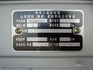 Diversen N/A 2020 - Shifeng SFDS2D pickup изображение 11