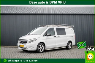 Mercedes-Benz Vito 2016 - 116 CDI | 163 PK | DC 5-Zits | ILS | Automaat | Camera | Cruise | PDC | Airco | Schuifdeur L+R à venda