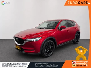 Mazda CX-5 2018 - 2.5 SkyActiv-G 194PK GT-M 4WD Automaat на продажу