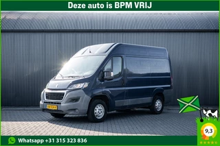Peugeot Boxer 2015 - 2.2 HDi 110 L1H2 | Airco | Trekhaak zdjecie 1