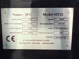 JPC N/A 2024 - HT12 - NEW AND UNUSED! afbeelding 6