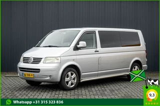 Volkswagen Transporter 2008 - T5 2.5 TDI 340 L2H1 | 174 PK | Navi | Airco | Trekhaak afbeelding 1