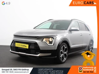 Kia Niro 2024 - 1.6 GDi Hybrid DynamicLine на продажу