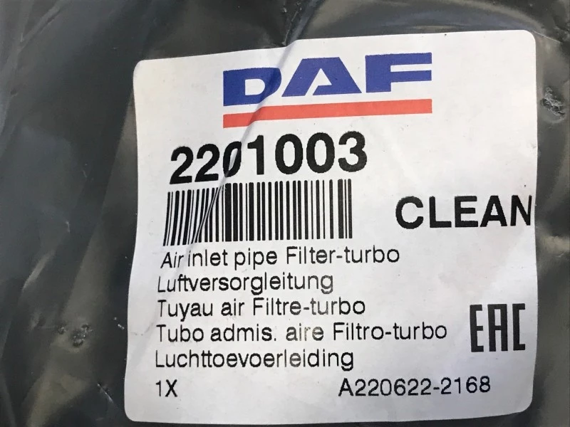 DAF - 2201003 LUCHTTOEVOERLEIDING (NIEUW) immagine 3