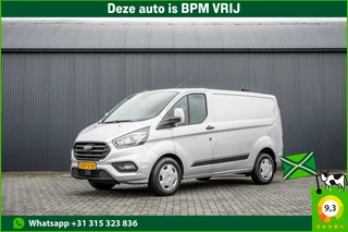 Ford Transit Custom 2020 - 2.0 EcoBlue L1H1 | Automaat | 3-Zits | Camera | Carplay | Cruise | PDC | Airco | Trekhaak afbeelding 1 miniatuur