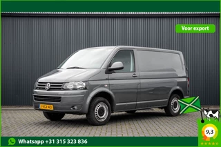 Volkswagen Transporter 2010 - T5 2.0 TDI L1H1 | 140 PK | Airco | Trekhaak bild 1