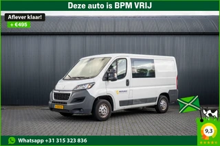 Peugeot Boxer 2017 - L1H1 | 7-Zits | Euro 6 | Cruise | Airco te koop